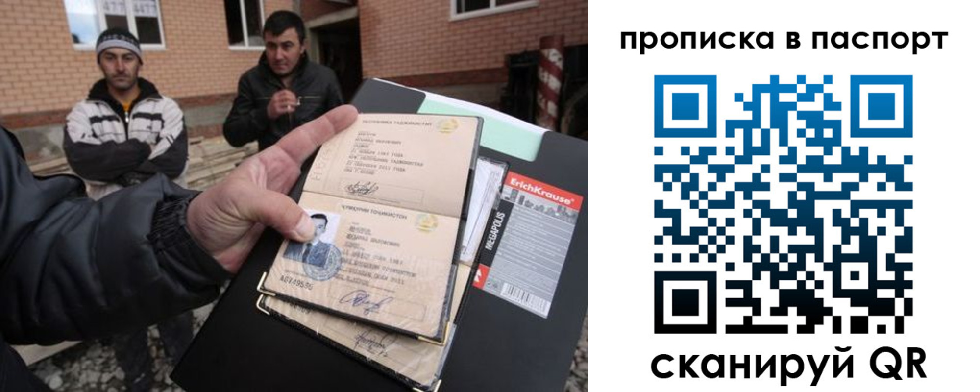 регистрация в Кунгуре