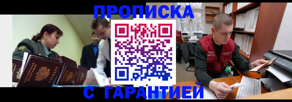 временная регистрация госуслуги в Кунгуре
