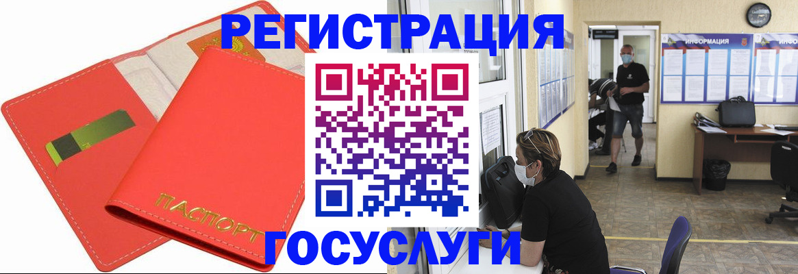 временная регистрация собственник в Кунгуре